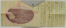 エンタイア　日露戦争時の軍事郵便