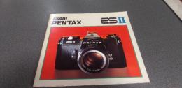 ＡＳＡＨＩ　ＰＥＮＴＡＸ　ＥＳⅡ　（アサヒペンタックスＥＳⅡ）　カタログ