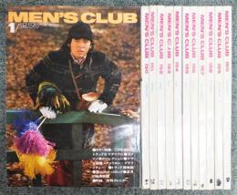 『MEN'S CLUB』 昭和49年/1974年　1月～12月号　12冊揃い