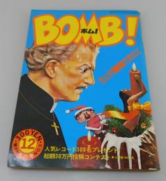 「BOMB！：1980年第6号」ボム！
