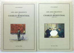 『シャルル・ローゼンタールの人生と創造 = Life and creativity of Charles Rosenthal』 2冊組