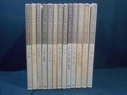 クエスチョンボックスシリーズ 13冊(全15冊のうち4・9巻欠)