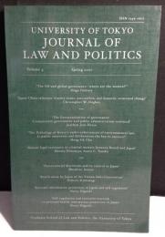 UNIVERSITY OF TOKYO JOURNAL OF LAW AND POLITICS Volume 4