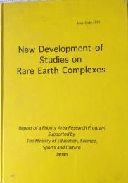 New Development of Studies on Rare Earth Complexes
希土類錯体