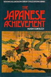 The Japanese Achievement 【英文洋書】