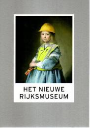 ようこそ、アムステルダム国立美術館へ 【映画パンフレット】