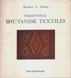 Traditional Bhutanese Textiles （ブータンの伝統的な織物）【英文洋書】