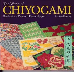 Chiyogami : hand-printed patterned papers of Japan