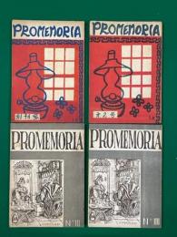PROMEMORIA(長崎大学医学部学友会文芸部雑誌）　創刊号より４号まで４冊セット