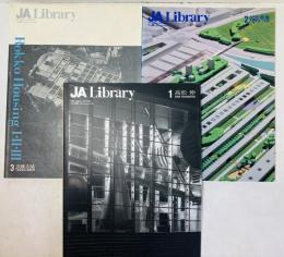 JA library : the Japan architect library