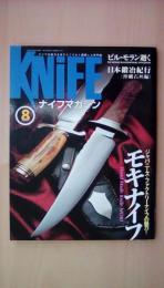 KNiFE (ナイフ) マガジン NO.119　2006年 08月号 [雑誌]