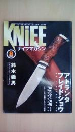 KNiFE (ナイフ) マガジン NO.161　2013年 08月号 [雑誌]