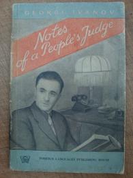 Notes of a People's Judge