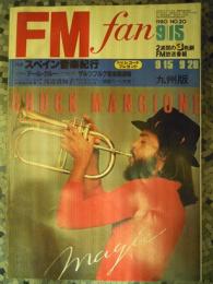 FM fan 1980 No.20 九州版 9/15－9/28