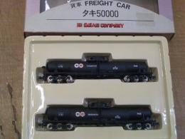 カワイの貨車シリーズ 鉄道模型 Nゲージ タキ50000 日本石油 (2両セット)