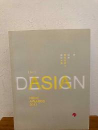 Design for Asia: HKDC Awards 2012　給亞洲設計