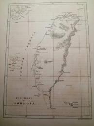 『ペリー提督日本遠征記』附図　台湾全図