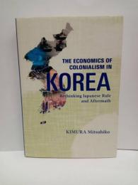 日本統治下の朝鮮  THE ECONOMICS OF COLONIALISM IN KOREA 　　統計と実証研究は何を語るか 　英文版