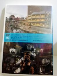 DVD+ブルーレイ　牧志・安里地区第一種市街地再開発事業　（さいおんスクエア誕生・シーサーが見守る歴史と文化のまち）