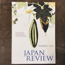 JAPAN REVIEW　NUMBER 27　Journal of the International Research Center for Japanese Studies