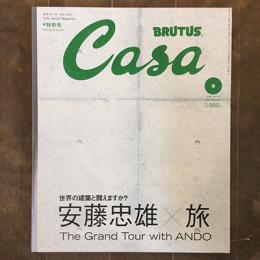 Casa BRUTUS　2002年9月号　vol.30　特別号　安藤忠雄×旅