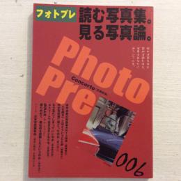 Photo Pre〈No.6〉　読む写真論。見る写真論。