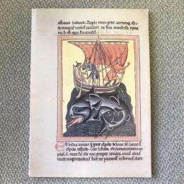 西洋中世の彩飾写本　ファクシミリ展
