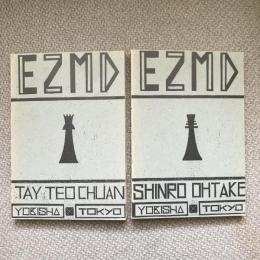 EZMD "19"Shinro Ohtake, Tay Teo Chuan : Marcel Duchamp. EZMD