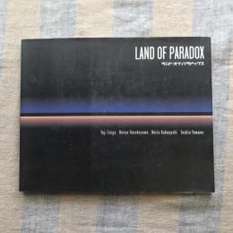 LAND OF PARADOX　ランド・オブ・パラドックス