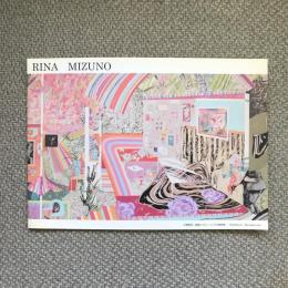 水野里奈　RINA MIZUNO　絵画とドローイングの境界線