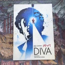 ディーバ　DIVA　映画パンフレット