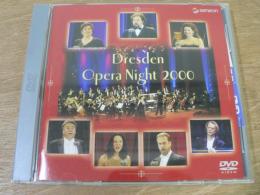 DVD ドレスデン・オペラ・ナイト 2000