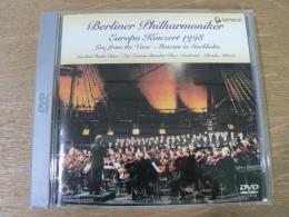 DVD ベルリン・フィル・ヨーロッパ・コンサート1998 ヴァーサ号博物館のアバド