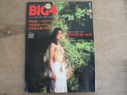 BIG4　5月号 Vol.1１