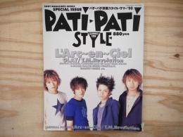 PATi・PATi　パチパチ 別冊スタイル・サマー’98 巻頭特集・ラルクアンシエル