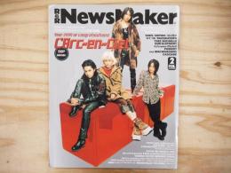 ロックンロール・ニューズメーカー R＆R NewsMaker 2000年2月号　巻頭特集・ラルクアンシエル