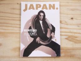 Rockin' on Japan vol.68 1993年1月号　表紙：櫻井敦司