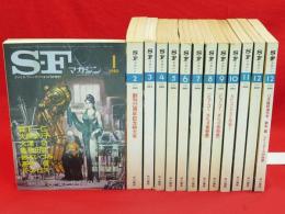 SFマガジン　1982年1～12月号+12月臨時増刊号　13冊組