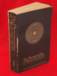 The phenomenology of mind　Torchbook edition　（精神現象学）