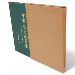 中國歴史地図集　第4冊　東晋十六国・南北朝時期