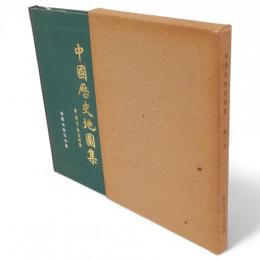 中國歴史地図集　第2冊　秦・西漢・東漢時期