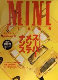 MINI freak ミニ・フリーク　Number 9 1993  Bi-Monthly 4