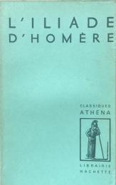 L'iliade  D' Homère  (Classiques Athéna)