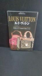 世界のブランド　ハンドブックシリーズ　ルイ・ヴィトン　２００７年　ニューコレクション　秋冬限定コレクションを徹底取材
