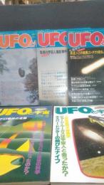 UFOと宇宙　5冊一括　№２６　№２８　№２９　№34　№３７