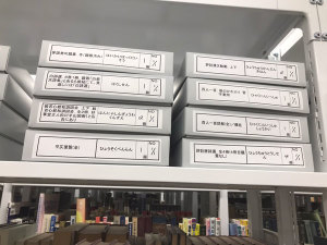 013_Neutral-paper-box