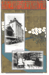 0203_1_hakubunkan 20th