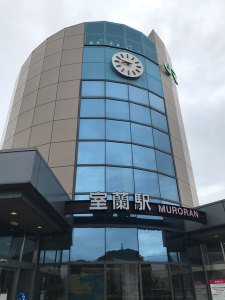 023_muroranstation