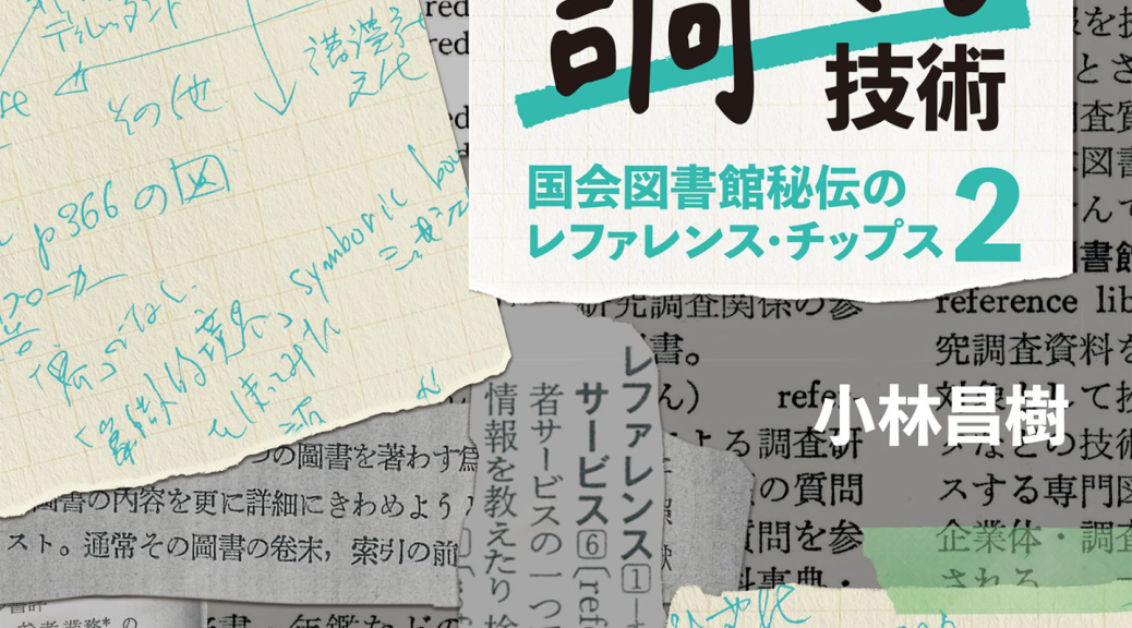 04_mottoshiraberu2
