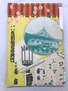 06